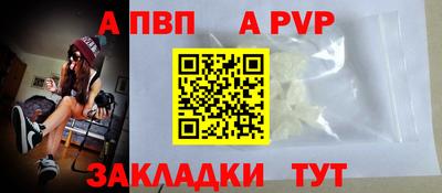 скорость mdpv Обь
