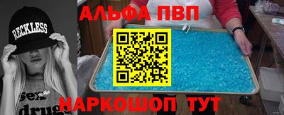 скорость mdpv Обь