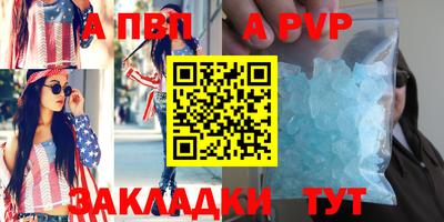 скорость mdpv Обь