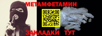 spice Обнинск