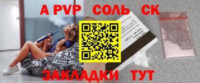героин Ногинск