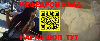 spice Обнинск