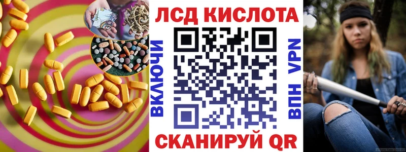 как найти   Электросталь  ЛСД экстази кислота 