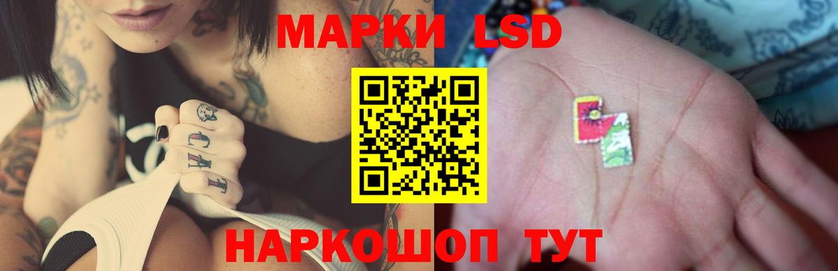 LSD-25 экстази ecstasy  Вход с VPN  Электросталь  Лсд 25 экстази кислота 