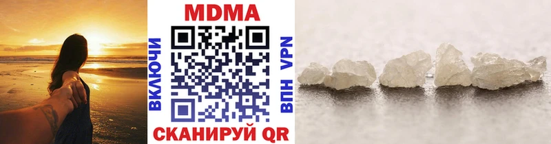 купить закладку  Электросталь  МДМА VHQ 