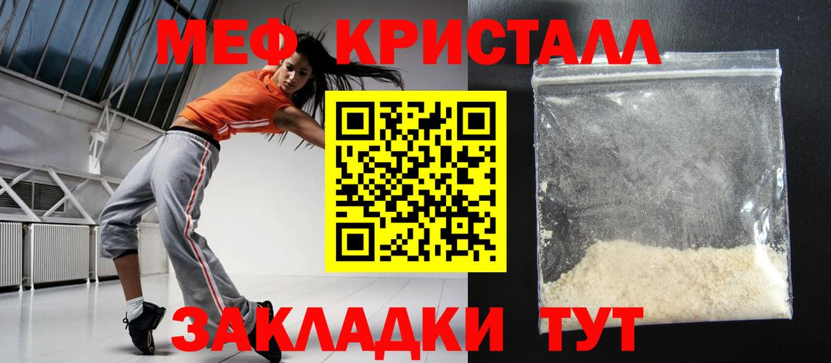 ГАШ Электросталь