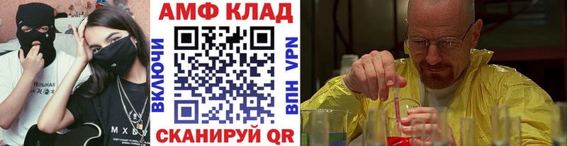 продажа наркотиков  Электросталь  МЕТАМФЕТАМИН кристалл 