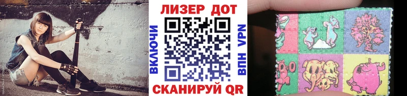 наркота  Электросталь  Марки 25I-NBOMe 1500мкг 