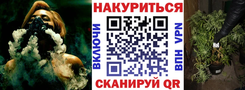 Каннабис AK-47  Электросталь 